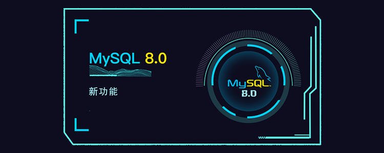 MySQL系列五之原理及性能